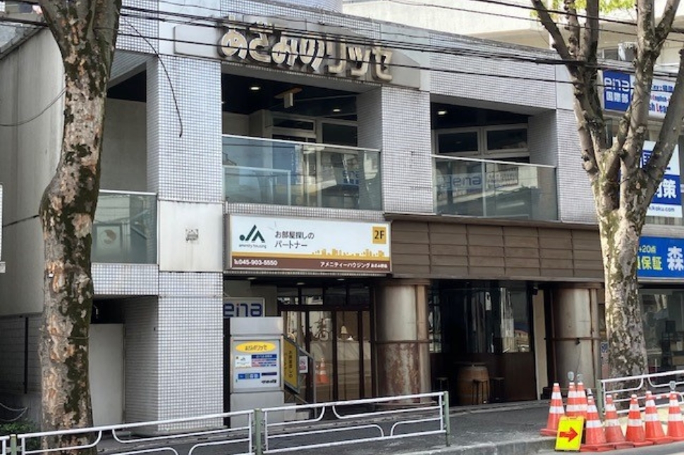 店舗
