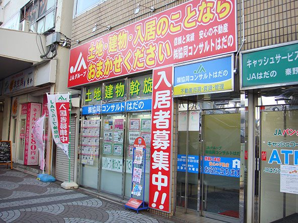 店舗外観