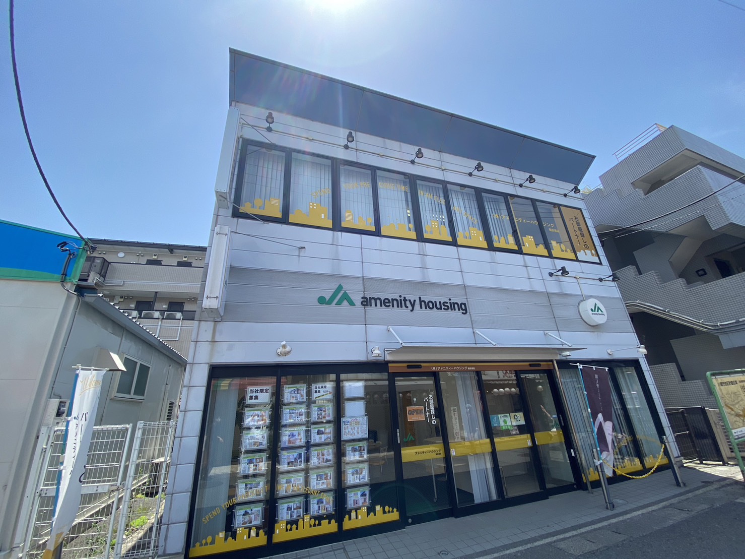 店舗外観