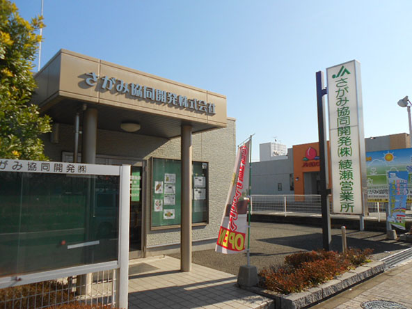 店舗外観