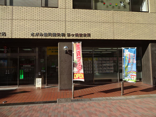 店舗外観